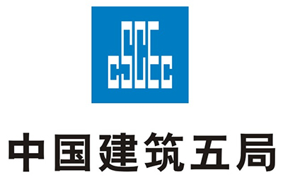 【中建五局】-百特客戶
