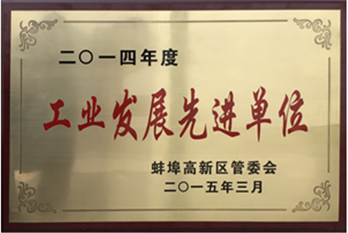 百特無機真空保溫板.png