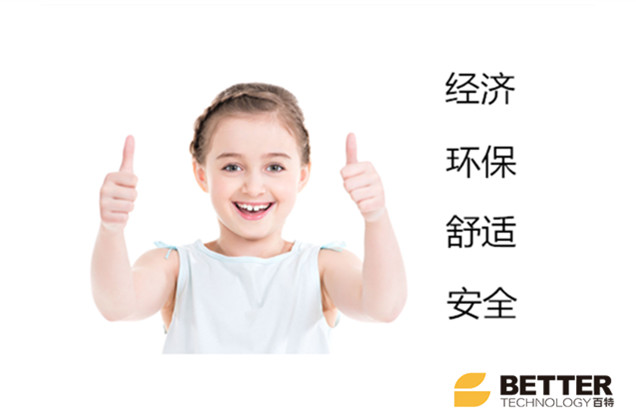 AB無機真空保溫板