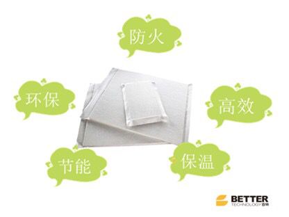 AB無機真空保溫板.jpg