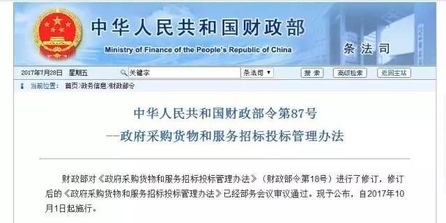 微信圖片_20170805104044.jpg