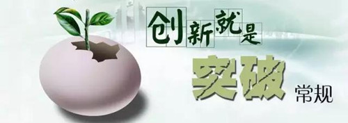微信圖片_20170928134355.jpg