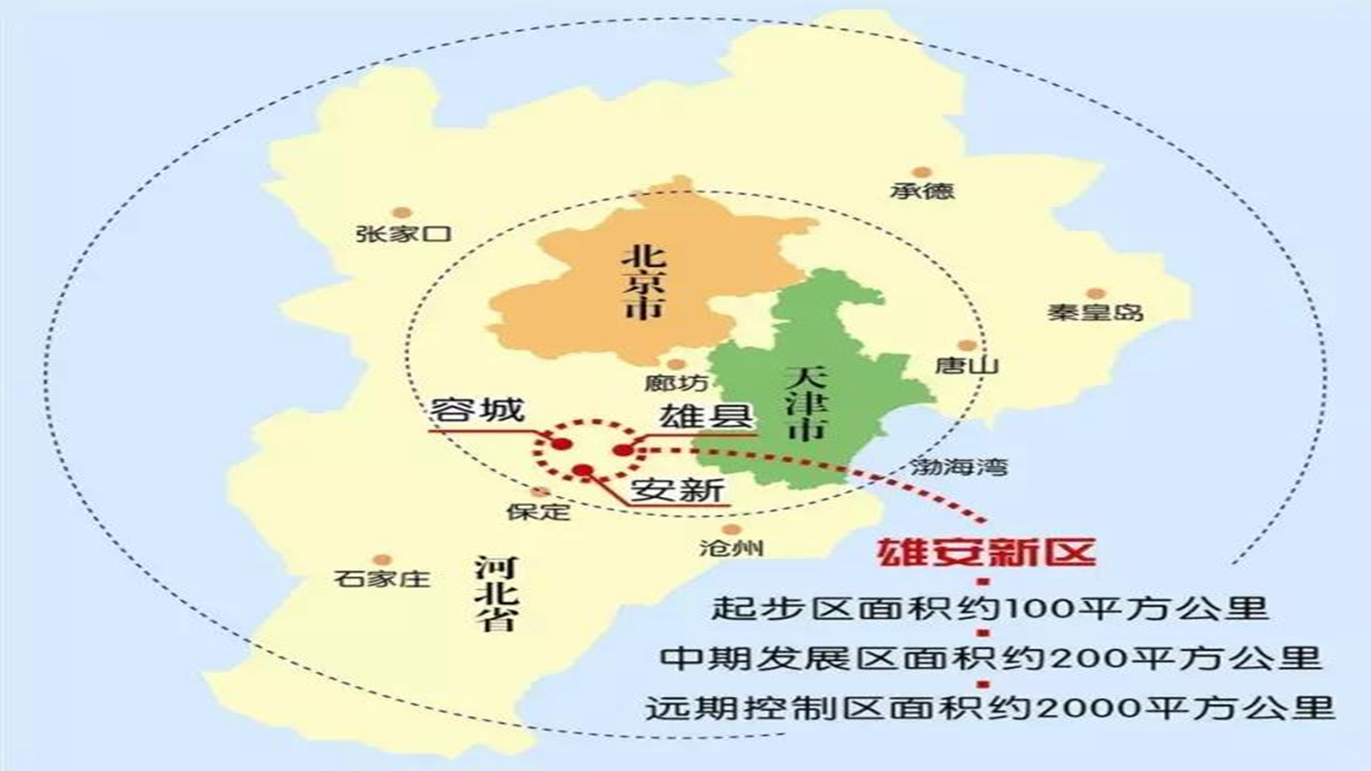建設(shè)雄安新區(qū)，外墻保溫市場將迎來超過3億平方米需求量！