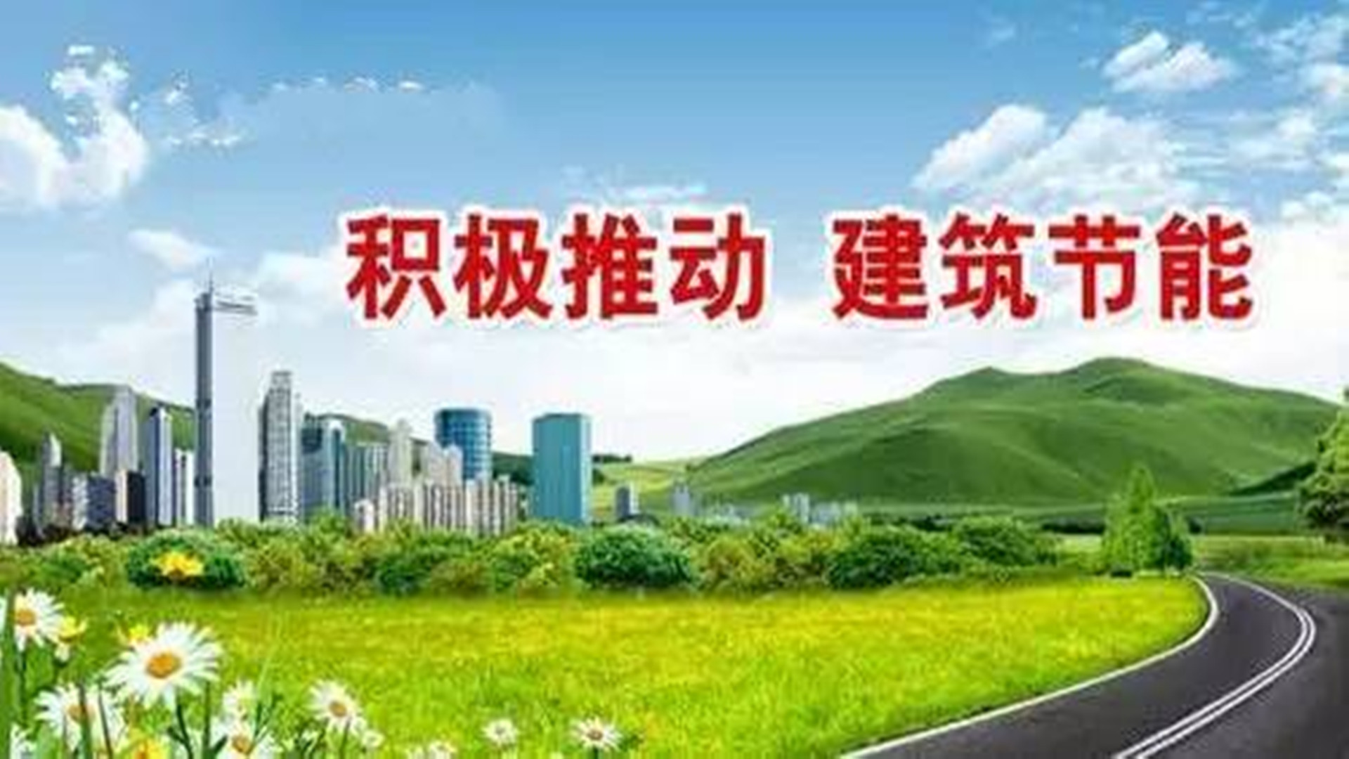 無(wú)機(jī)纖維真空保溫板—安全與節(jié)能齊下手！