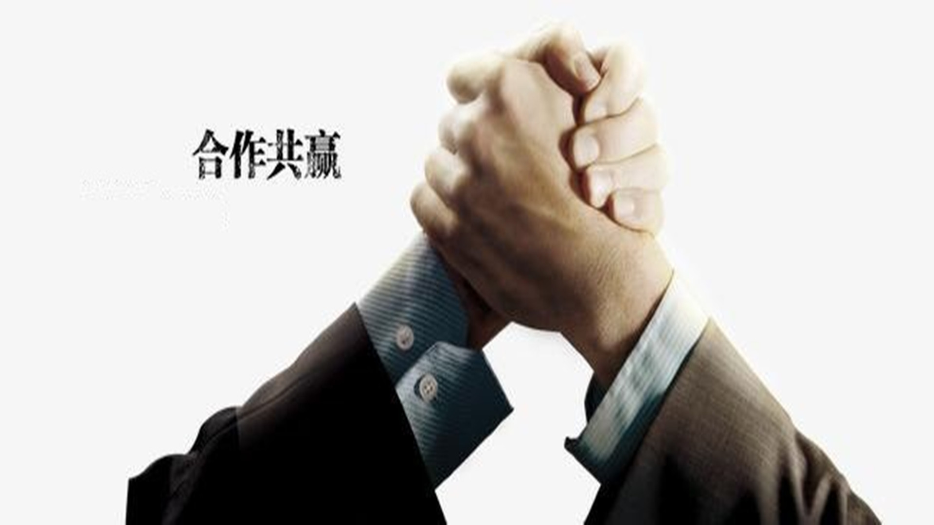 北京外麥王科技有限公司來(lái)我公司參觀交流，達(dá)成戰(zhàn)略合作！