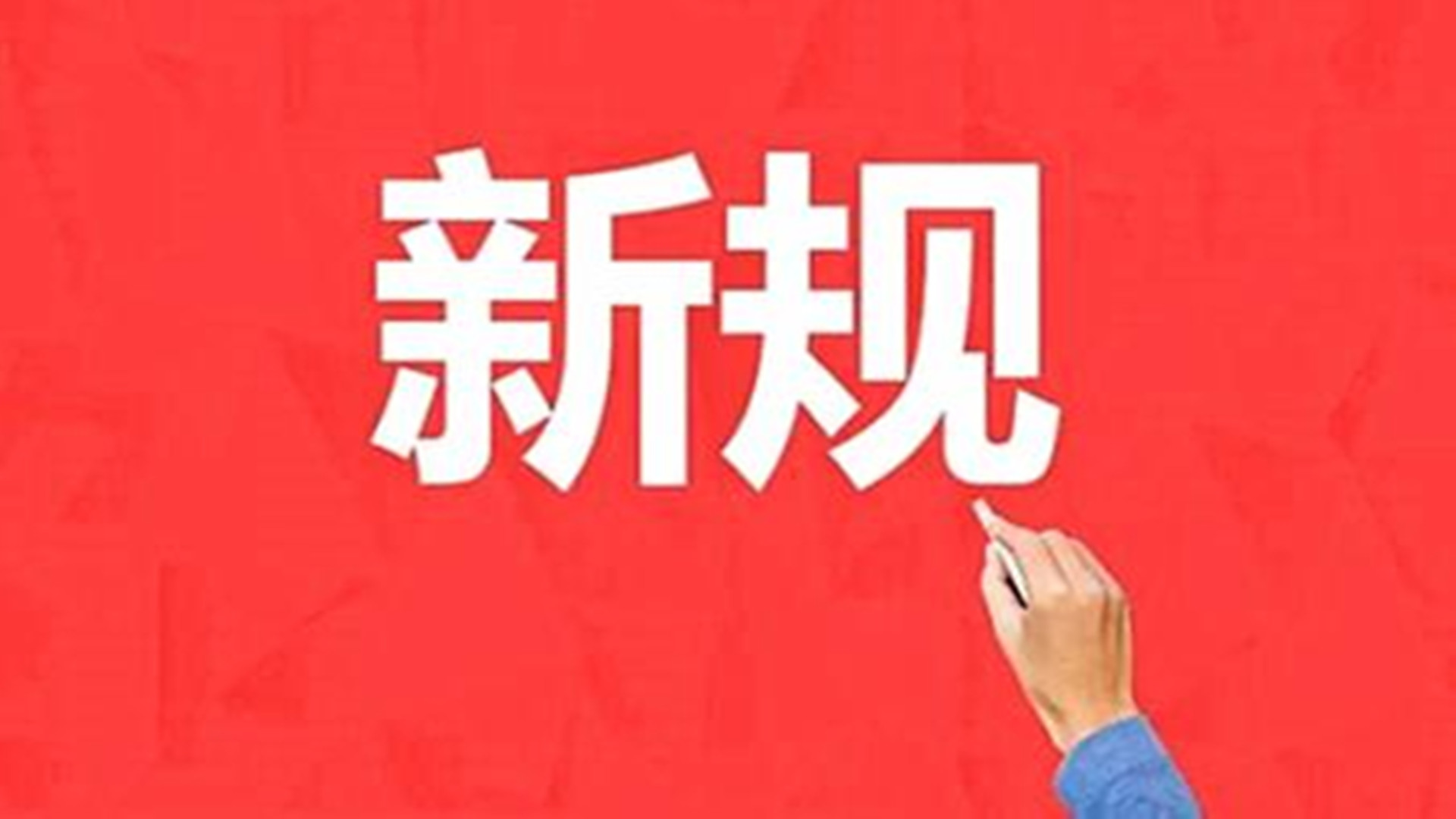 安徽百特—綠色建筑參與者！