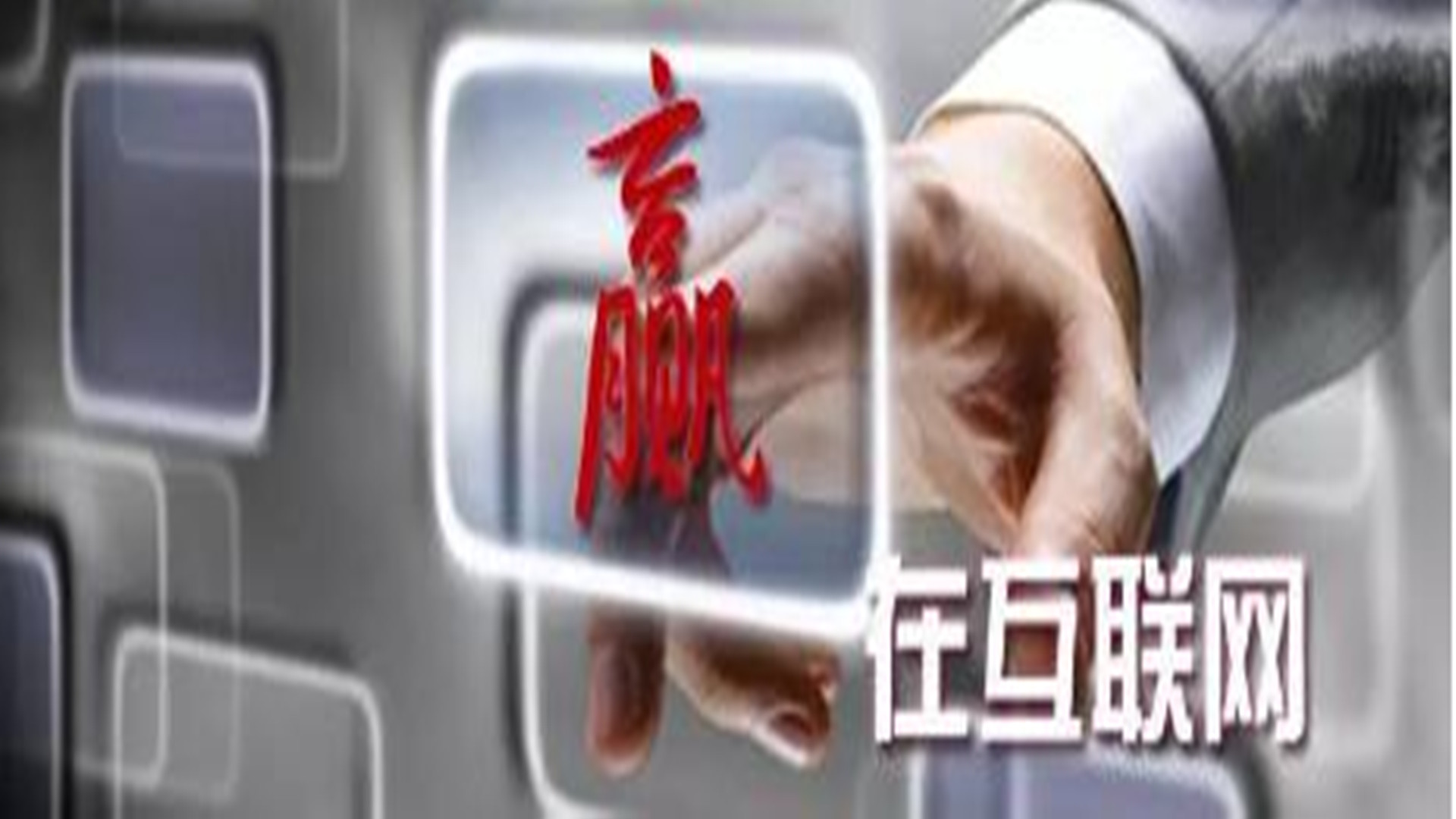 大數(shù)據(jù)時代外墻保溫材料企業(yè)該如何發(fā)展？