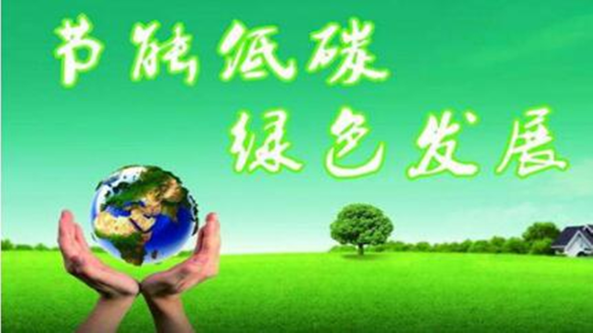 新型保溫隔熱材料性能將趨于多元化發(fā)展