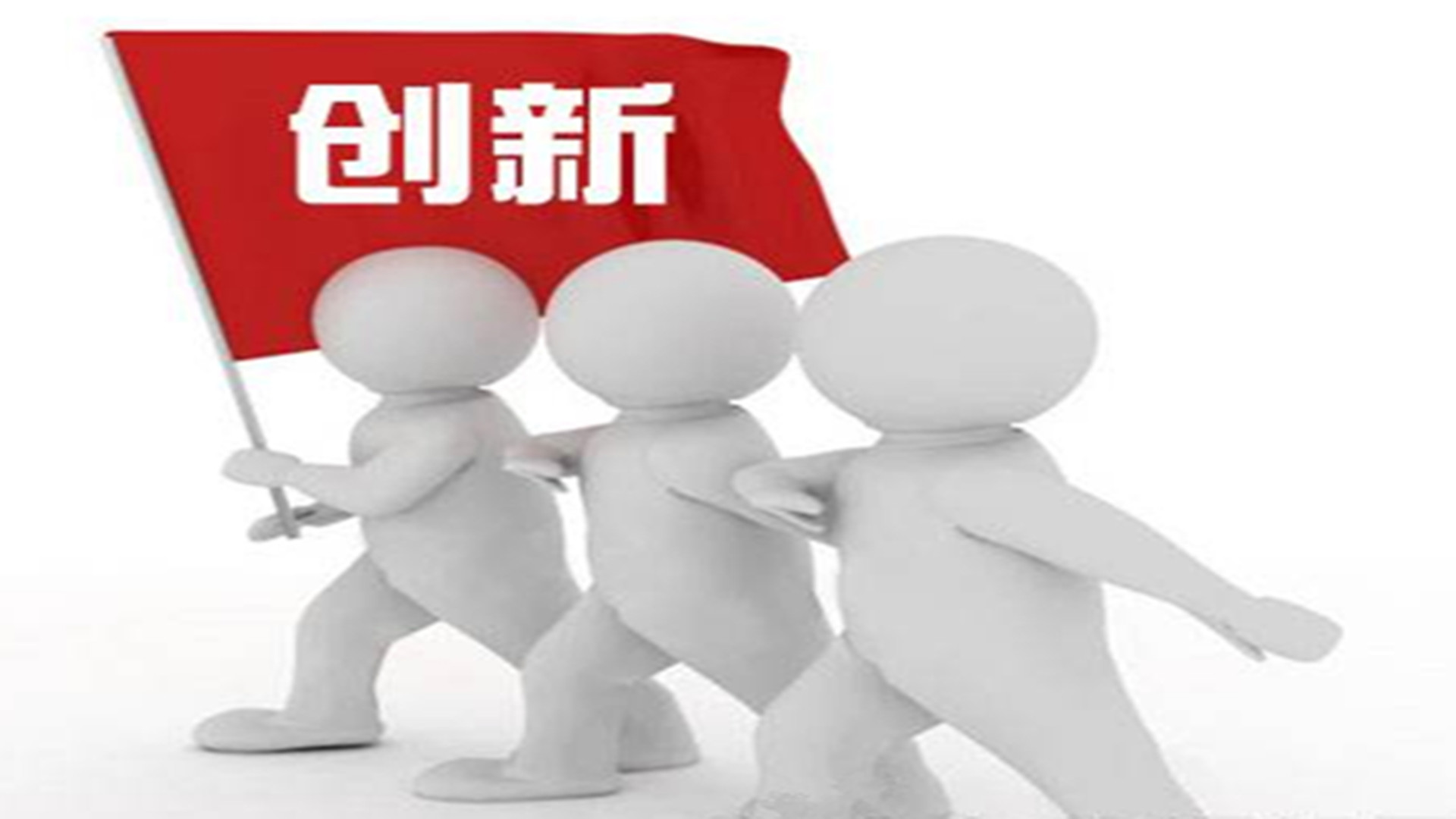 如何發(fā)展好保溫材料行業(yè)？