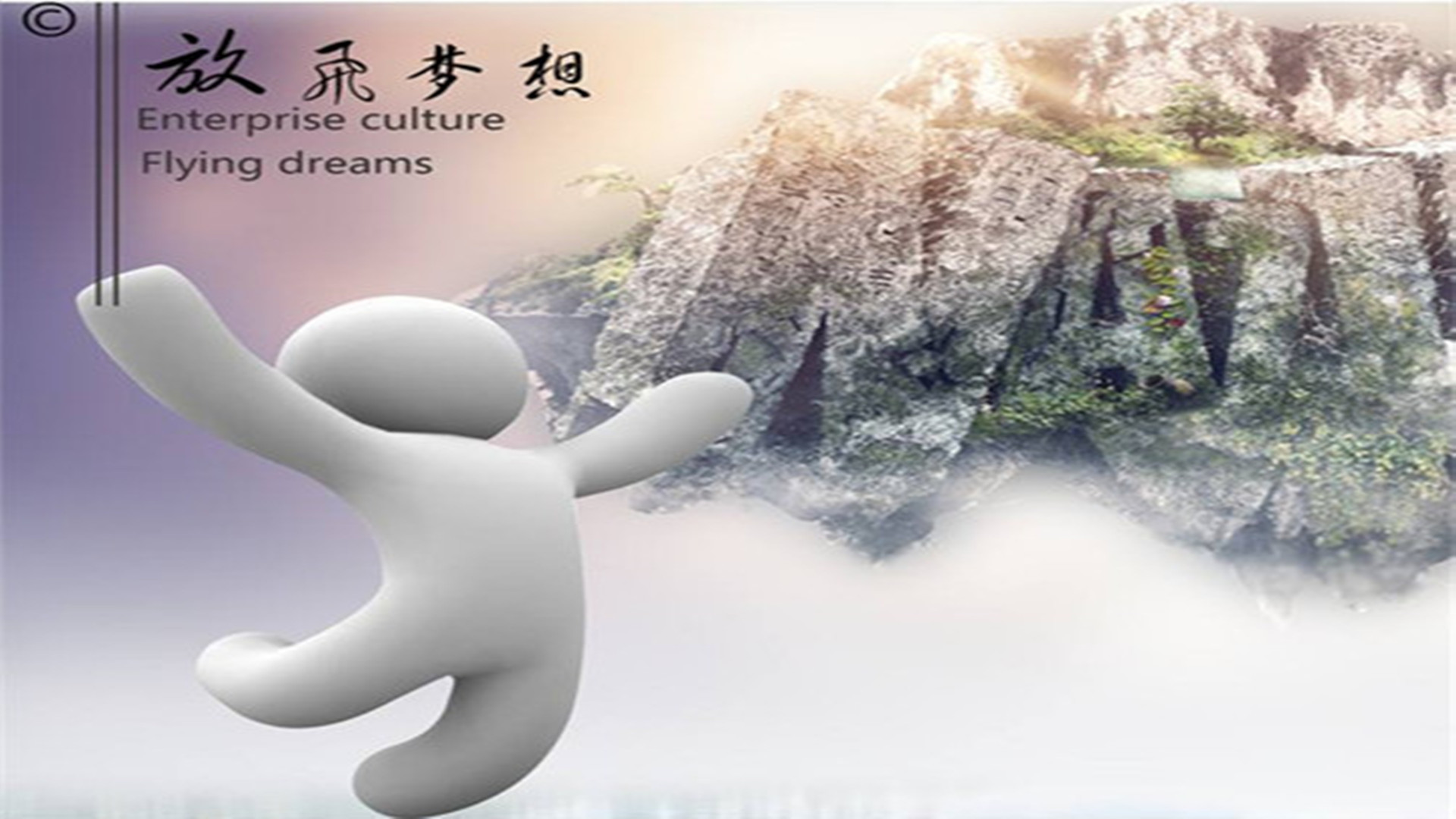 安徽百特  |  集大眾之力，登世界之巔