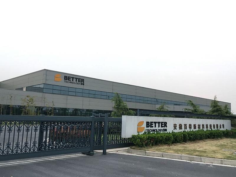 千干扶千企，蚌埠市政府全力為百特公司排憂解難