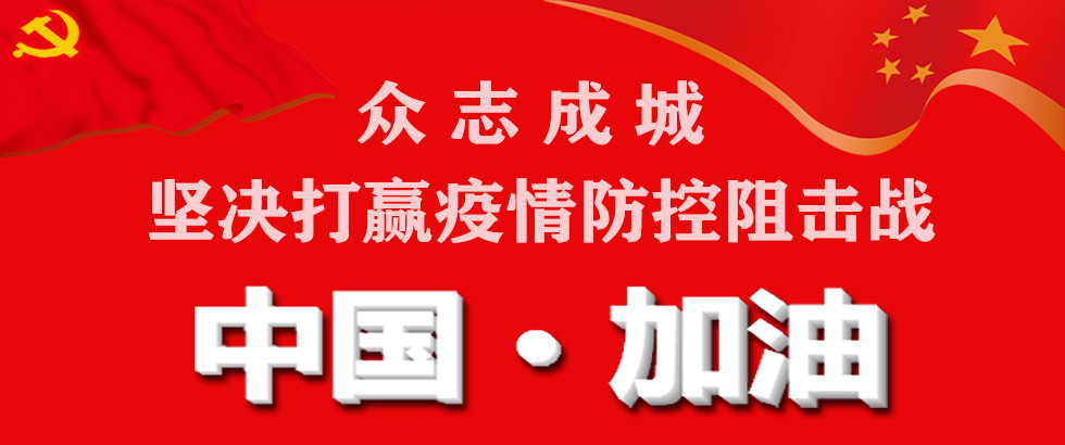 官宣！關(guān)于加強(qiáng)疫情防控 合理有序復(fù)工復(fù)產(chǎn) 促進(jìn)建材行業(yè)高質(zhì)量發(fā)展的指導(dǎo)意見(jiàn)