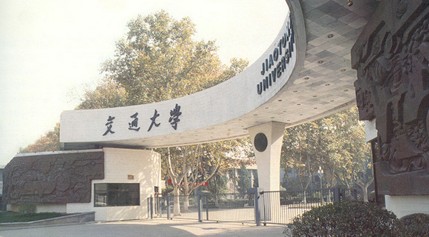 上海交通大學(xué)職教中心應(yīng)用無機(jī)纖維真空保溫板工程案例
