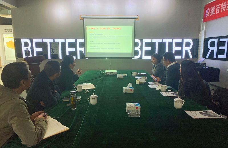 江蘇萬融工程科技有限公司一行來我司考察