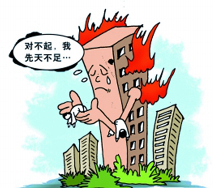 提升外保溫系統(tǒng)防火性，為逃生提供更多寶貴時(shí)間