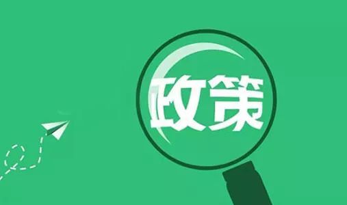 國(guó)家將通過(guò)制定強(qiáng)制性標(biāo)準(zhǔn) 在適宜的氣候區(qū)全面強(qiáng)制推動(dòng)超低能耗建筑
