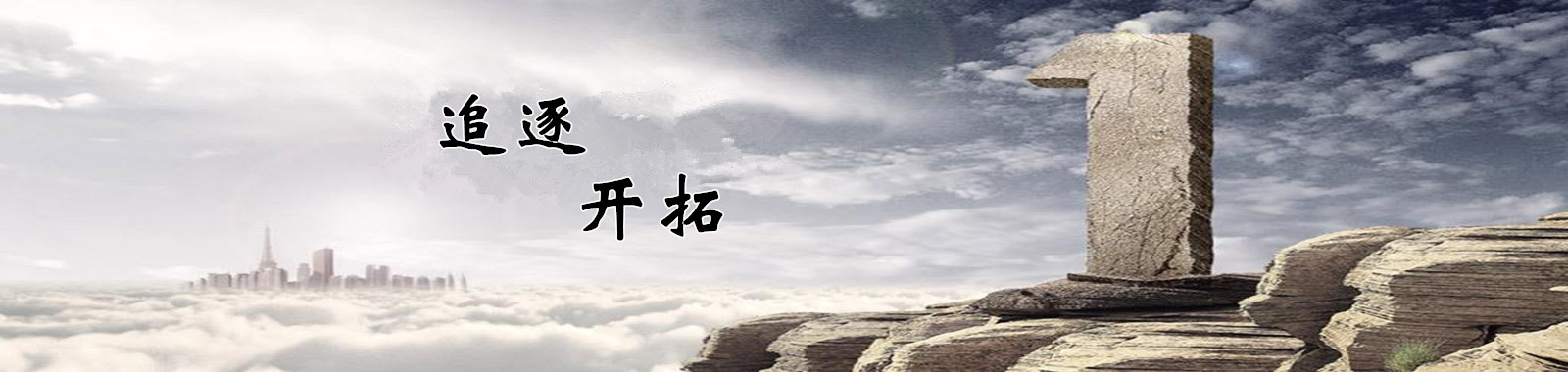 安徽百特資質(zhì)與榮譽(yù)